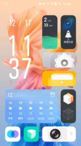 originos系統(tǒng)桌面app手機版截圖1