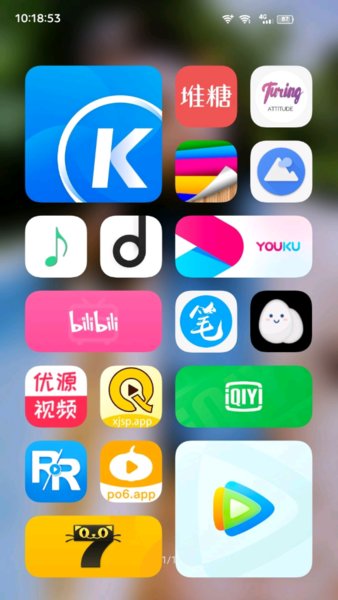 originos系統(tǒng)桌面app手機版截圖3