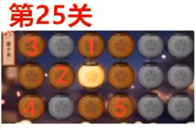火影忍者手游花燈解謎25關(guān)怎么過？2021花燈解謎第25關(guān)通關(guān)走法攻略
