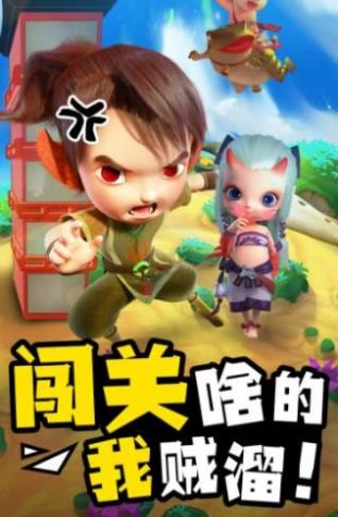 推塔達(dá)人小游戲版截圖2