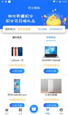 元康互娛App下載截圖3