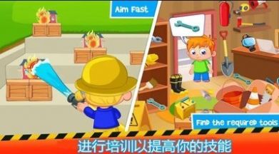 滅火小英雄游戲領紅包福利版截圖3