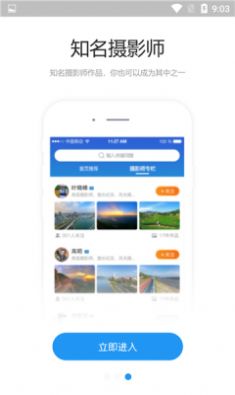 海螺圖庫(kù)app版截圖3