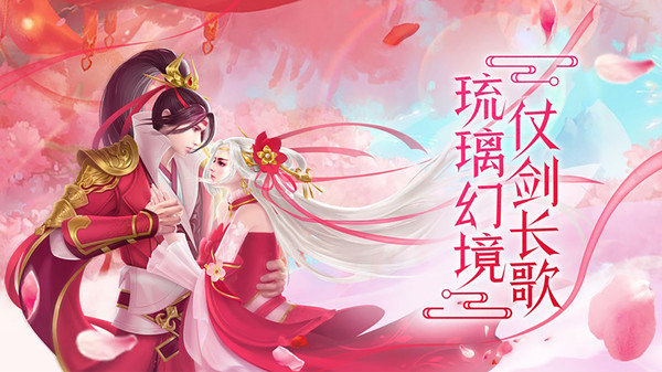 道執(zhí)于行手游最新版截圖1