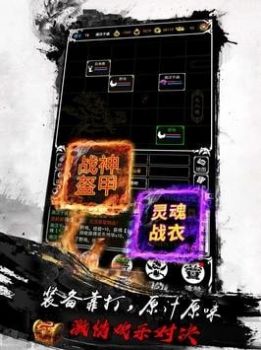 蒼藍(lán)單職業(yè)手游最新版截圖3