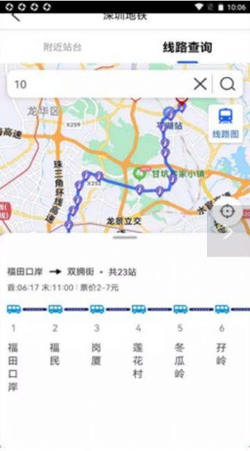 旅行地圖行云app版截圖3