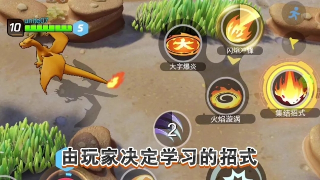 寶可夢大集結下載安裝手游版國際服截圖2