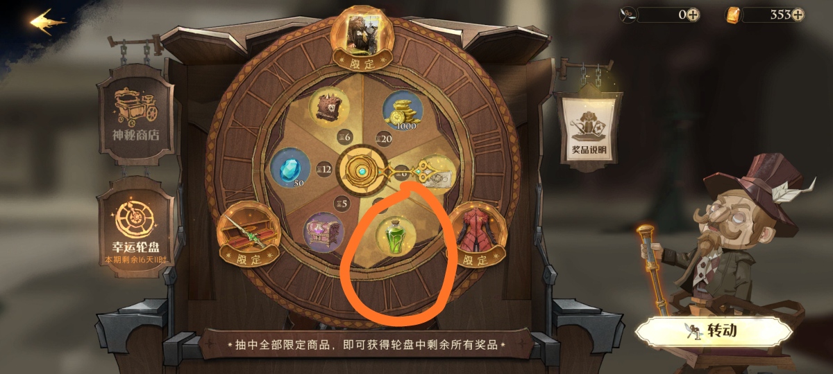 哈利波特魔法覺(jué)醒協(xié)作任務(wù)在哪發(fā)布？發(fā)布協(xié)作任務(wù)方法介紹
