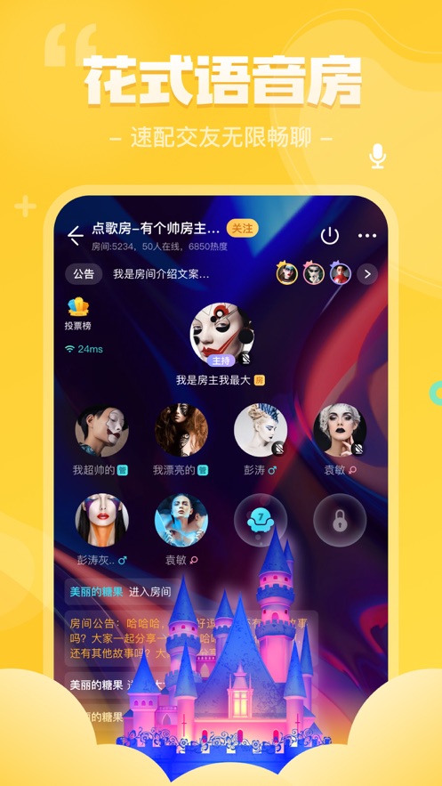 我是謎后羿與羿劇本殺兇手完整版截圖1