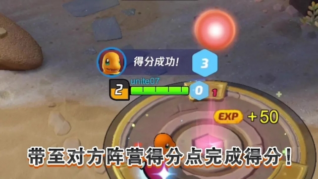 寶可夢大集結下載安裝手游版國際服截圖3
