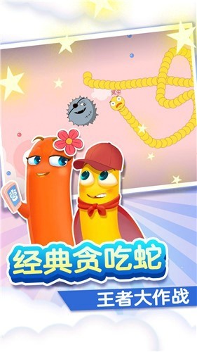 美少女貪食蛇游戲最新版截圖5