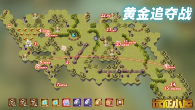 劍與遠(yuǎn)征黃金追奪戰(zhàn)攻略 黃金追奪戰(zhàn)通關(guān)路線及打法詳解[多圖]圖片3