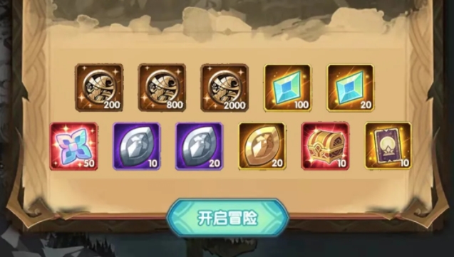 劍與遠(yuǎn)征黃金追奪戰(zhàn)攻略 黃金追奪戰(zhàn)通關(guān)路線及打法詳解[多圖]圖片2