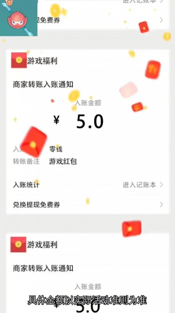 我飛刀賊牛領(lǐng)紅包福利版截圖1