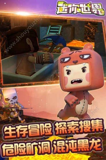 迷你世界國風(fēng)大賞妙趣游園截圖4