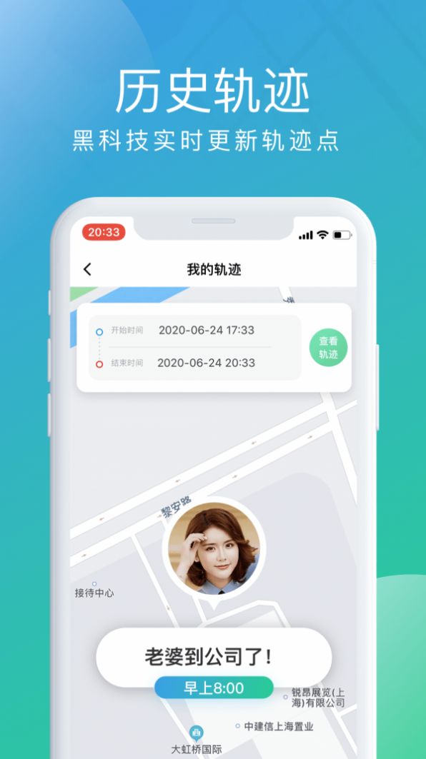 北斗探尋app版截圖2