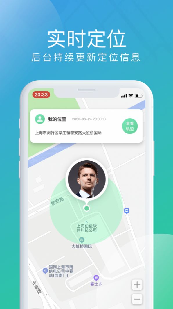 北斗探尋app版截圖3