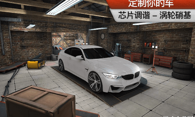 極限賽車地平線游戲安卓手機(jī)版截圖1