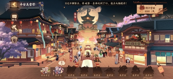 游俠網(wǎng)6