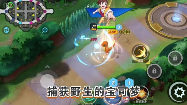 寶可夢集結(jié)截圖2