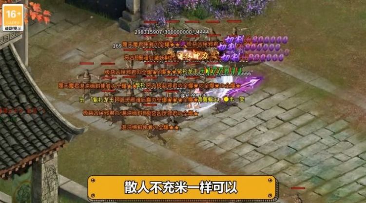 戰(zhàn)將傳世手游版截圖3