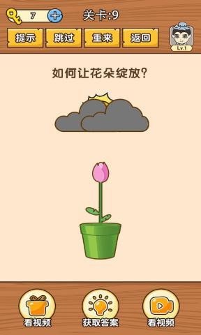 史上最難挑戰(zhàn)紅包版福利游戲截圖4