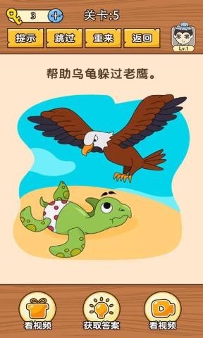 史上最難挑戰(zhàn)紅包版福利游戲截圖2