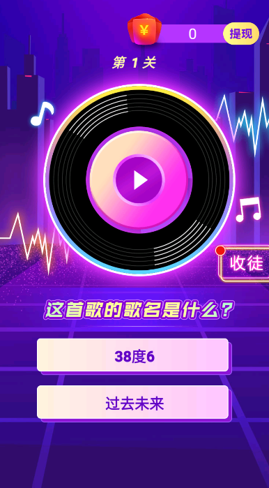 玩?zhèn)€錘錘游戲紅包版截圖3