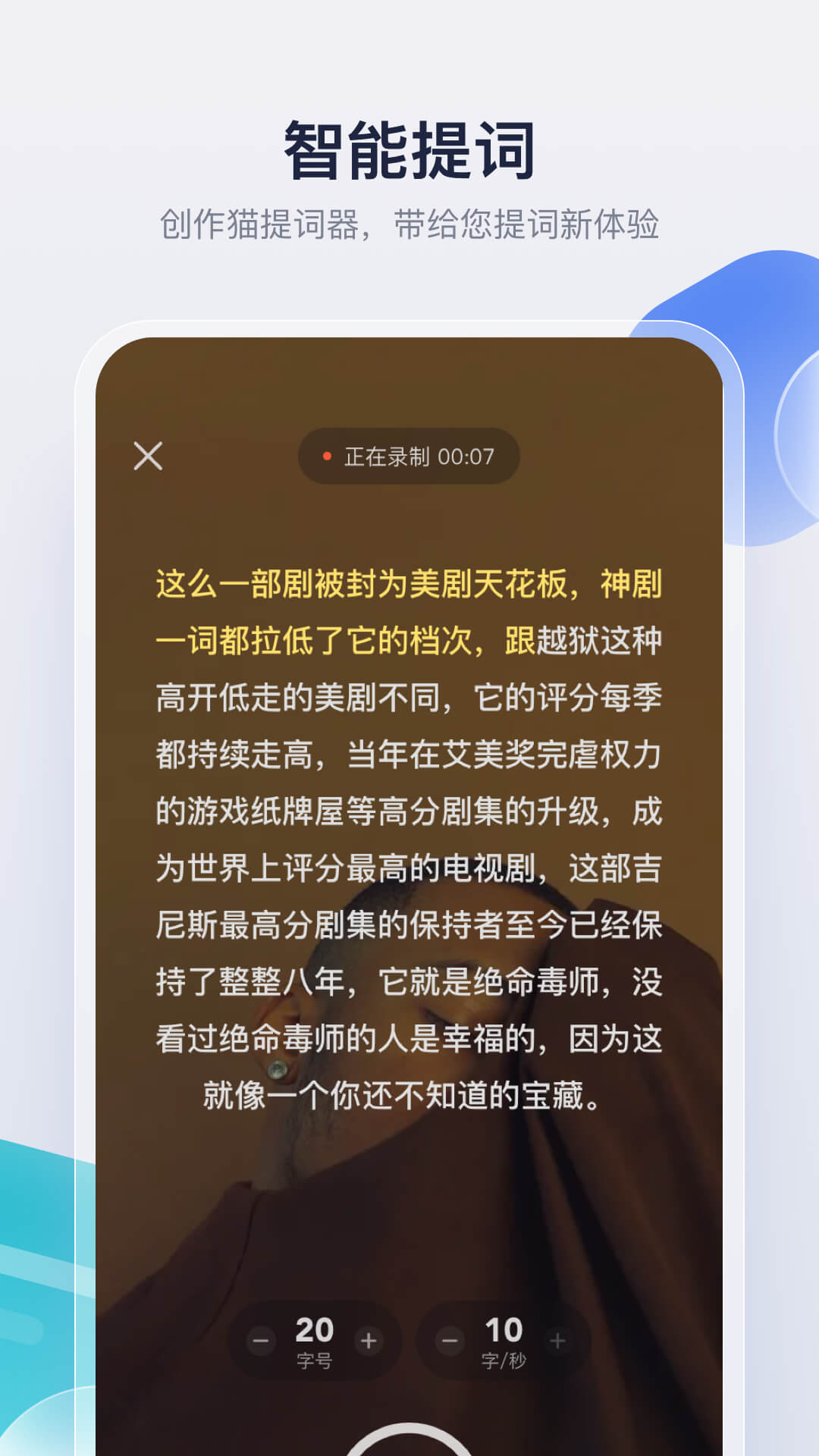 創(chuàng)作貓App軟件版截圖4