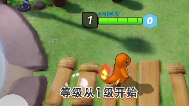 寶可夢集結(jié)截圖1