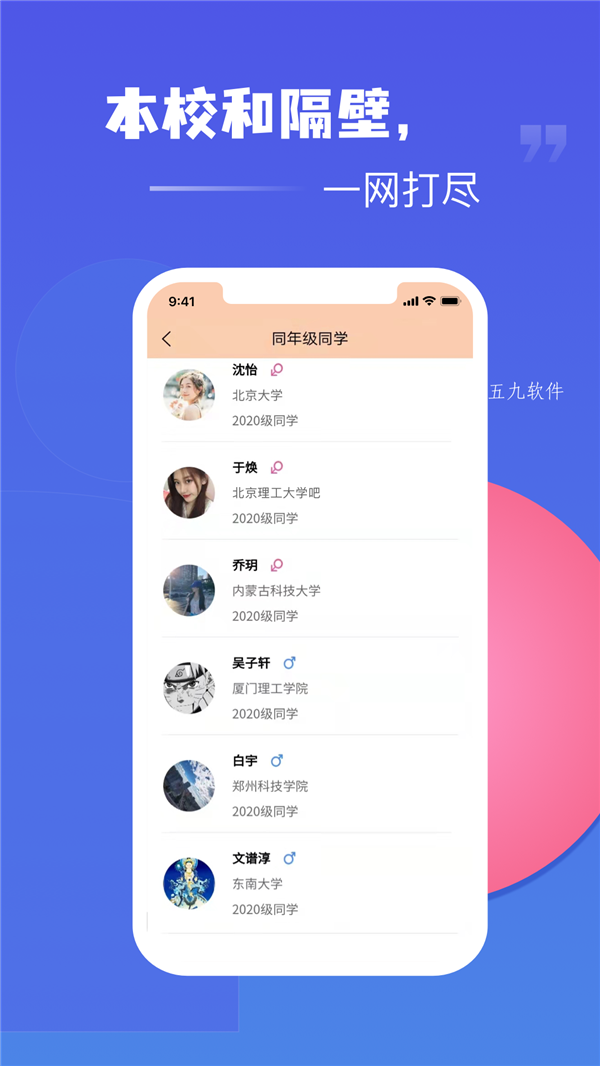 熱遇App下載版截圖1