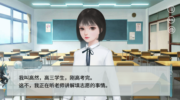女帝好為難易次元游戲金手指最新版2021截圖3