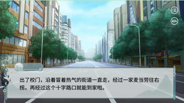 女帝好為難易次元游戲金手指最新版2021截圖1