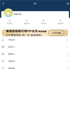 追劇妹app最新版截圖2