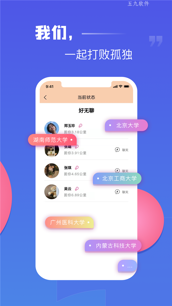 熱遇App下載版截圖2