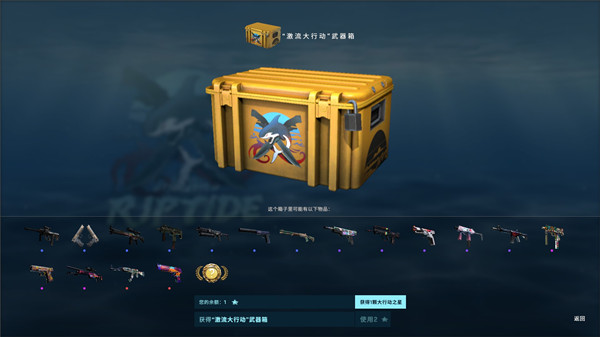 CSGO激流大行動多少錢？2021激流大行動通行證獎勵全一覽[多圖]圖片5