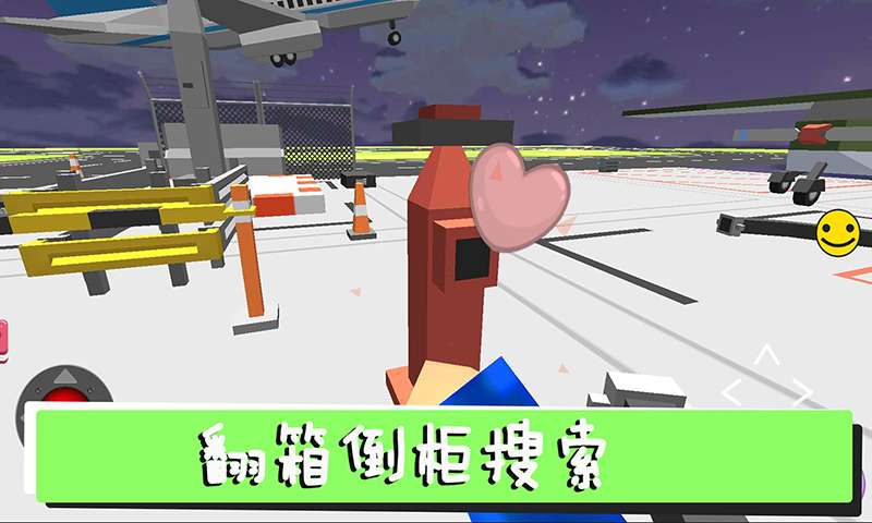 躲貓貓終結(jié)者游戲版截圖2