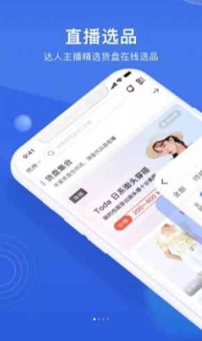 黑袋子app版截圖4