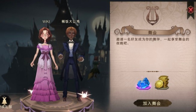 哈利波特魔法覺醒斯內普11連勝上史詩卡組推薦：斯內普高勝率卡組搭配攻略
