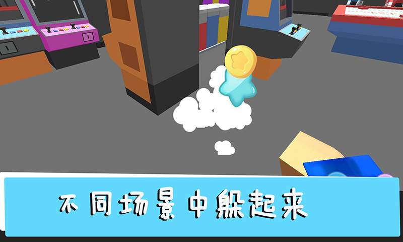 躲貓貓終結(jié)者游戲版截圖3
