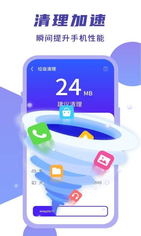 簡連WiFi APP版截圖2