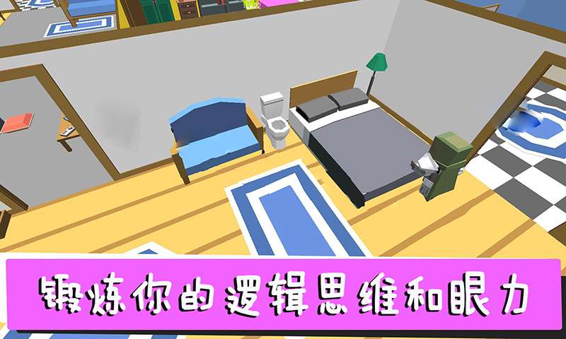 躲貓貓終結(jié)者游戲版截圖1