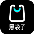 黑袋子app版