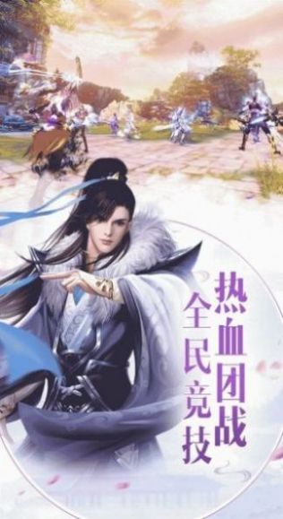 乘風(fēng)破元手游版截圖3