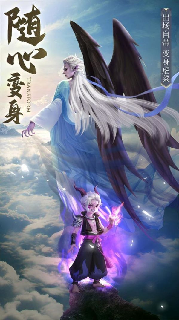 蒼穹劍王手游正版截圖4