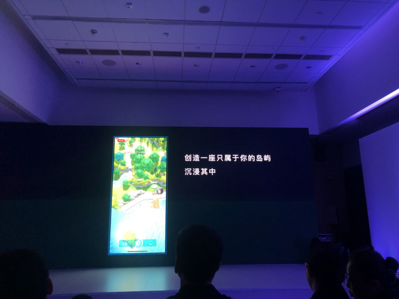 微信小冰島App預覽版截圖2