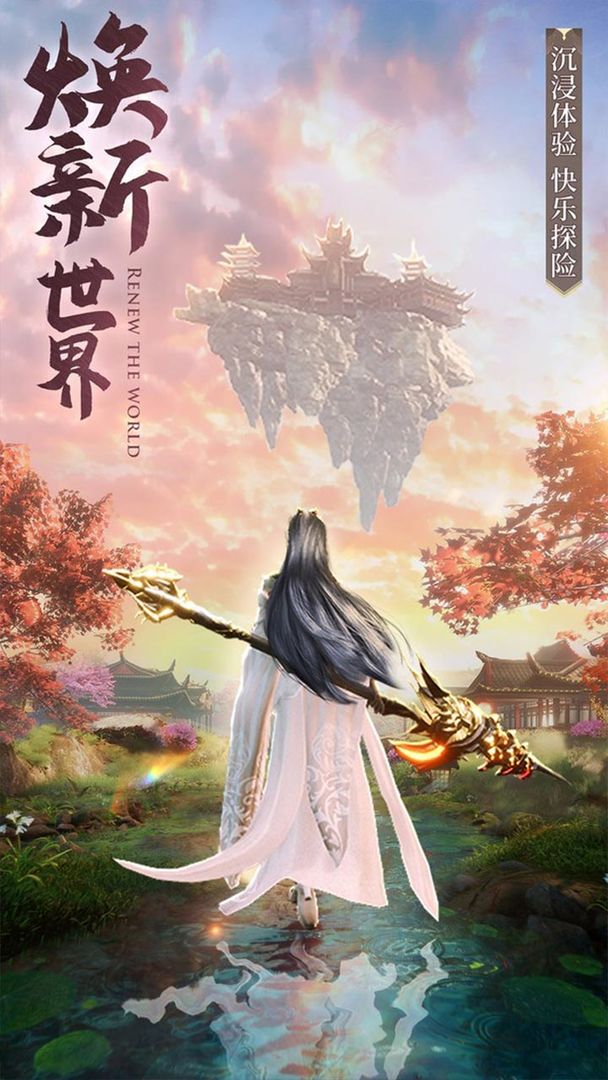 神刀傲劍行手游最新版截圖1