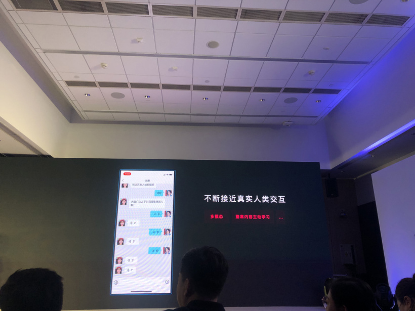 微信小冰島App預覽版截圖3