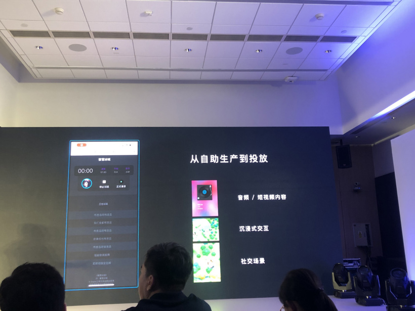 微信小冰島App預覽版截圖4