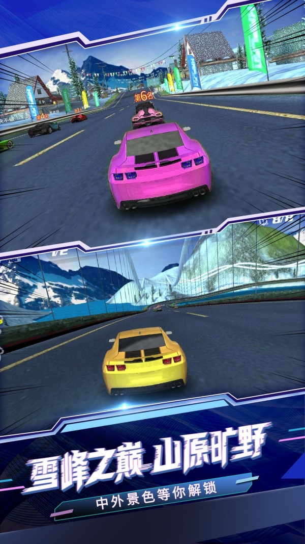 極速賽車模擬器游戲安卓版截圖2